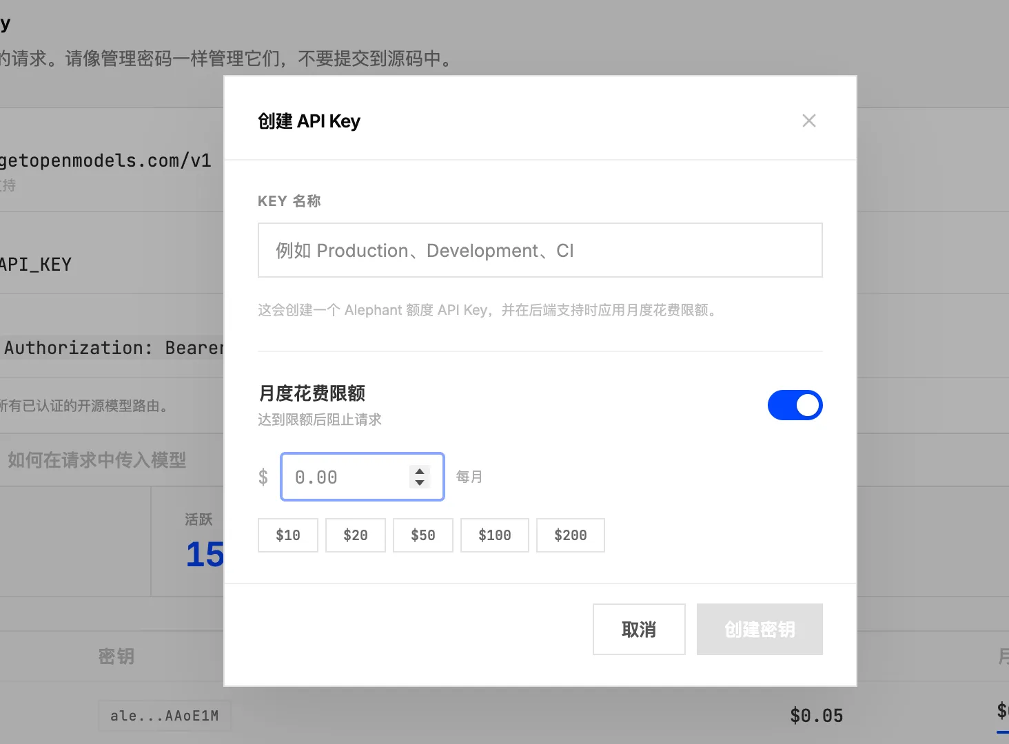OpenModels Create API Key dialog with key name and monthly spend limit controls
